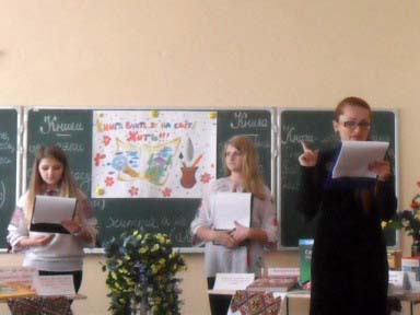 Літературне свято